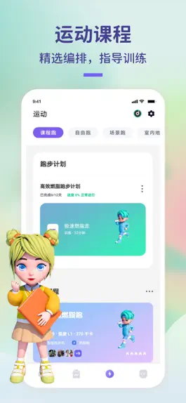 Game screenshot 觉醒运动 apk