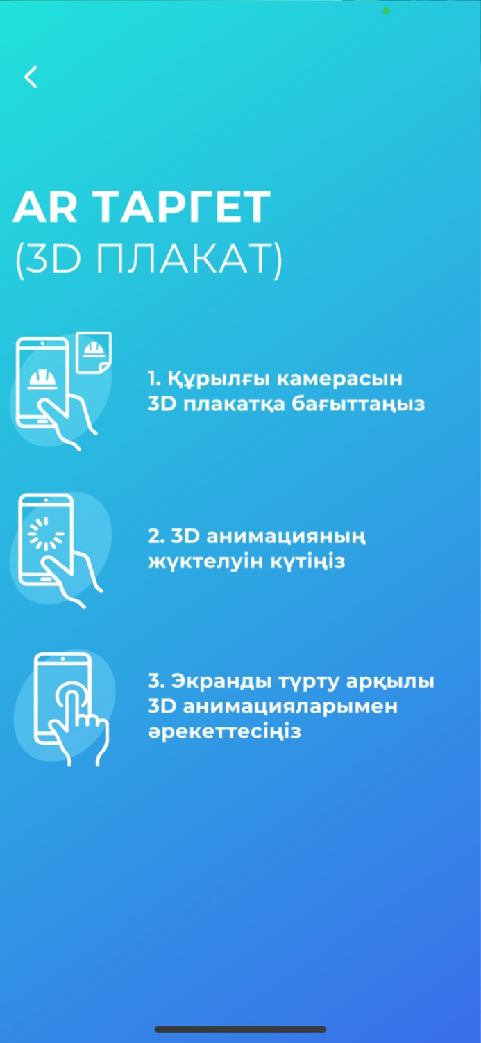 Казахмыс ЧС ГПМ ОРПД