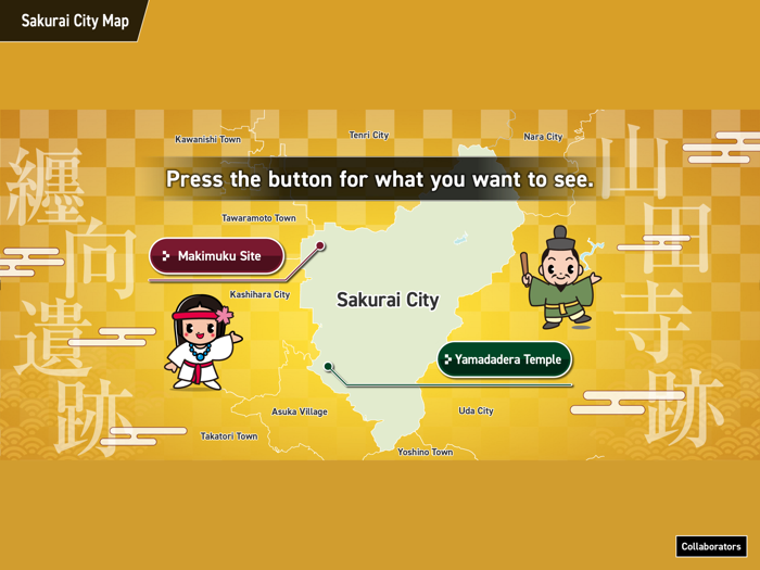 YAMATO 桜井周遊ARガイド