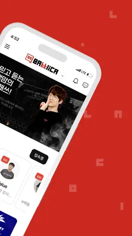 Game screenshot 배틀리카 apk
