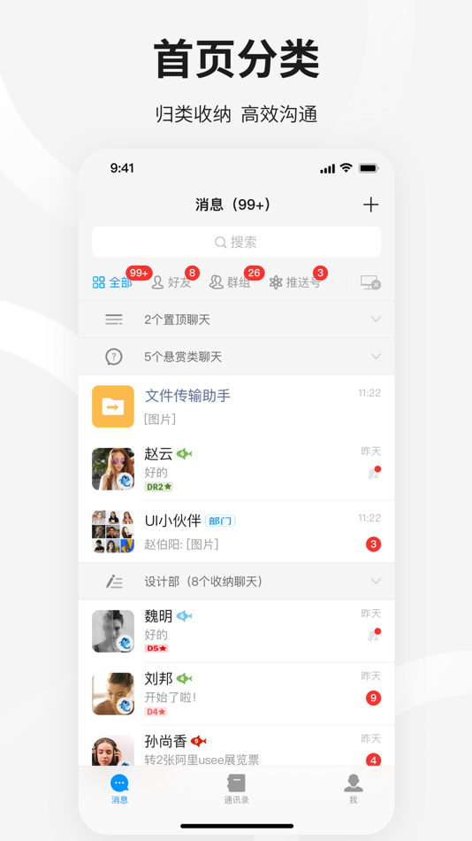 #1. 智联百家 (iOS) 由: 无锡智联百家科技有限公司