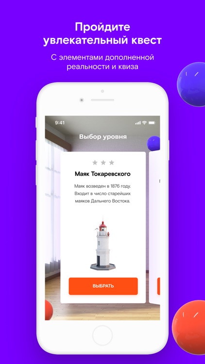 Владивосток2020