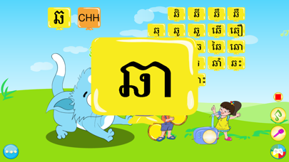 How to cancel & delete Learn Kor Ka II from iphone & ipad 4