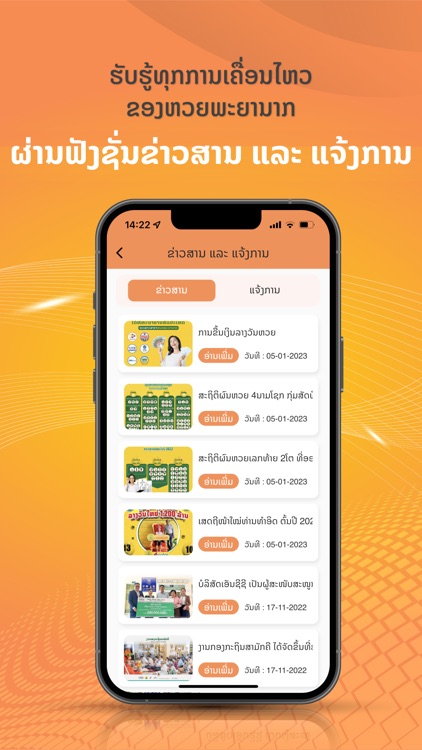Naga Member screenshot-4
