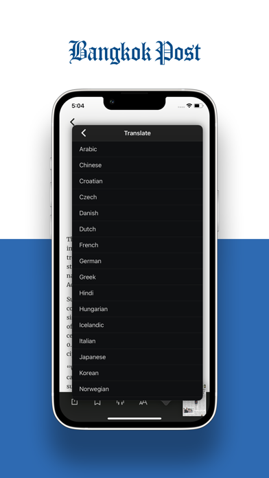 Bangkok Post Epaperのおすすめ画像5