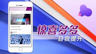 藤野模特 Screenshot