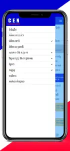 CEN News screenshot #1 for iPhone