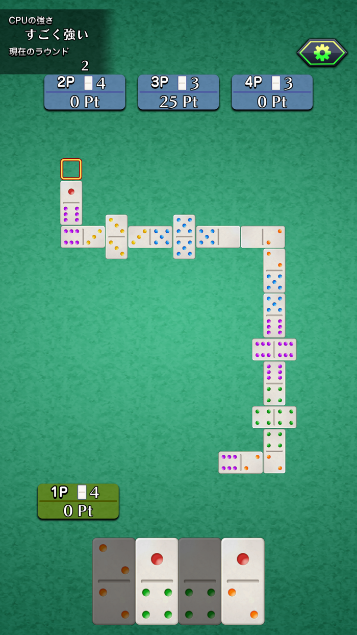 ゲームバラエティー ドミノ