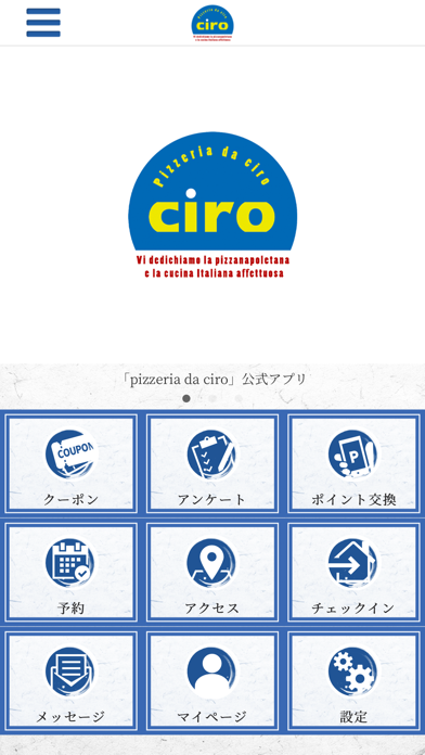 CIRO Screenshot
