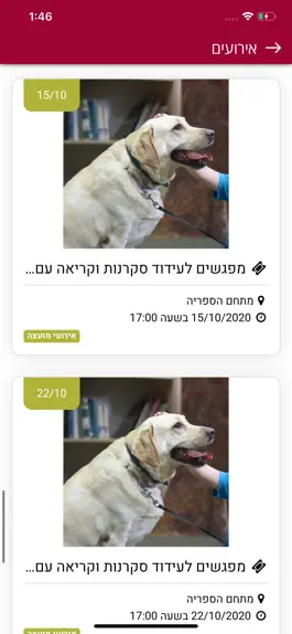 Game screenshot משגב apk