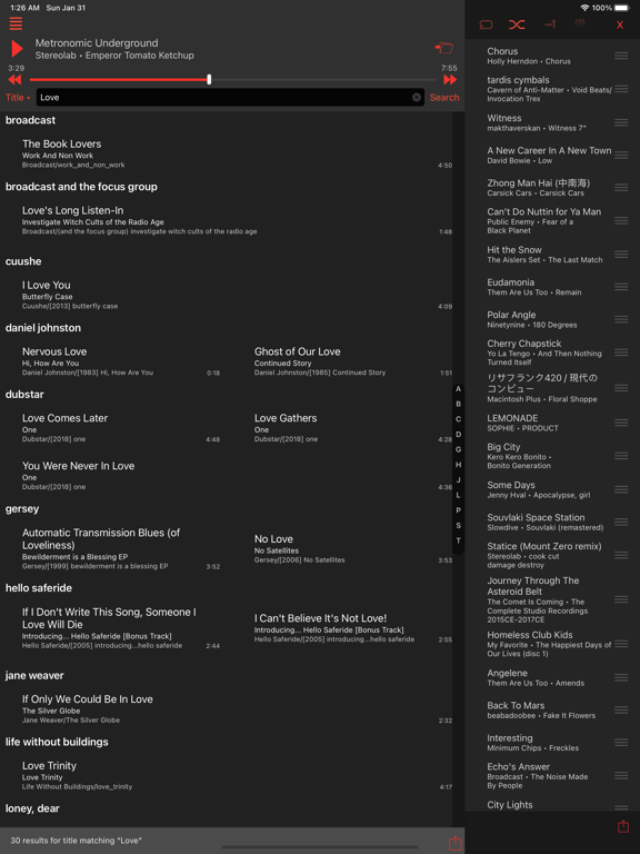 Screenshot #6 pour MPDluxe