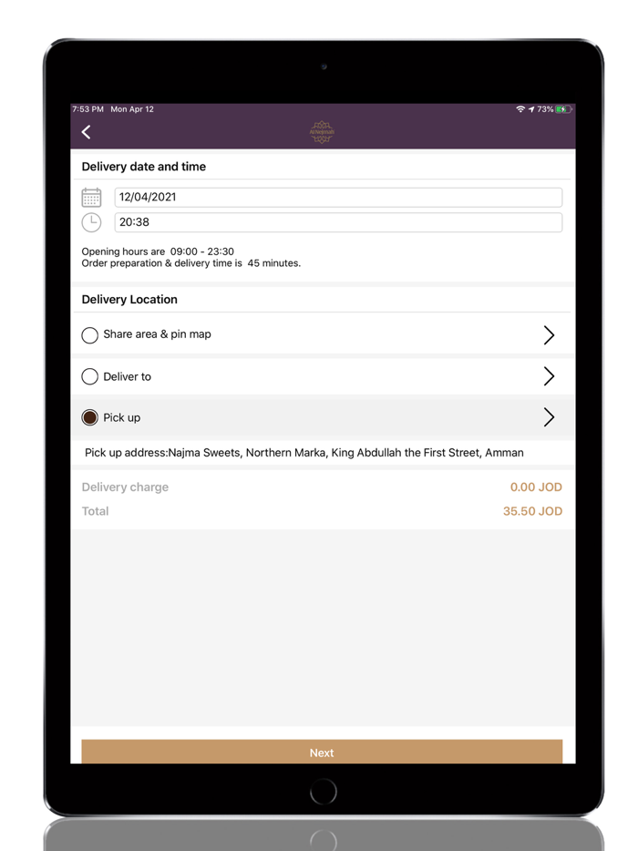 Al Nejmah - النجمة