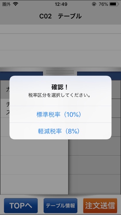 OrangeTablet Handy screenshot-4