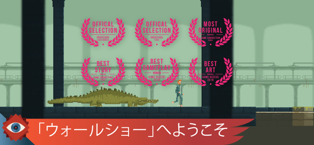 Ministry of Broadcast スクリーンショット