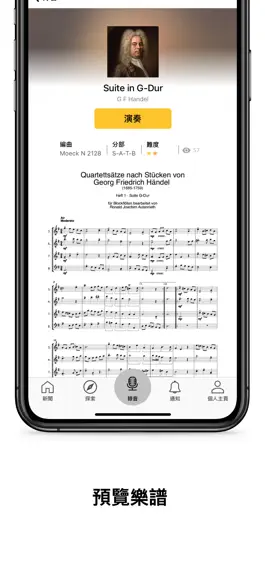 Game screenshot ShowOnline apk