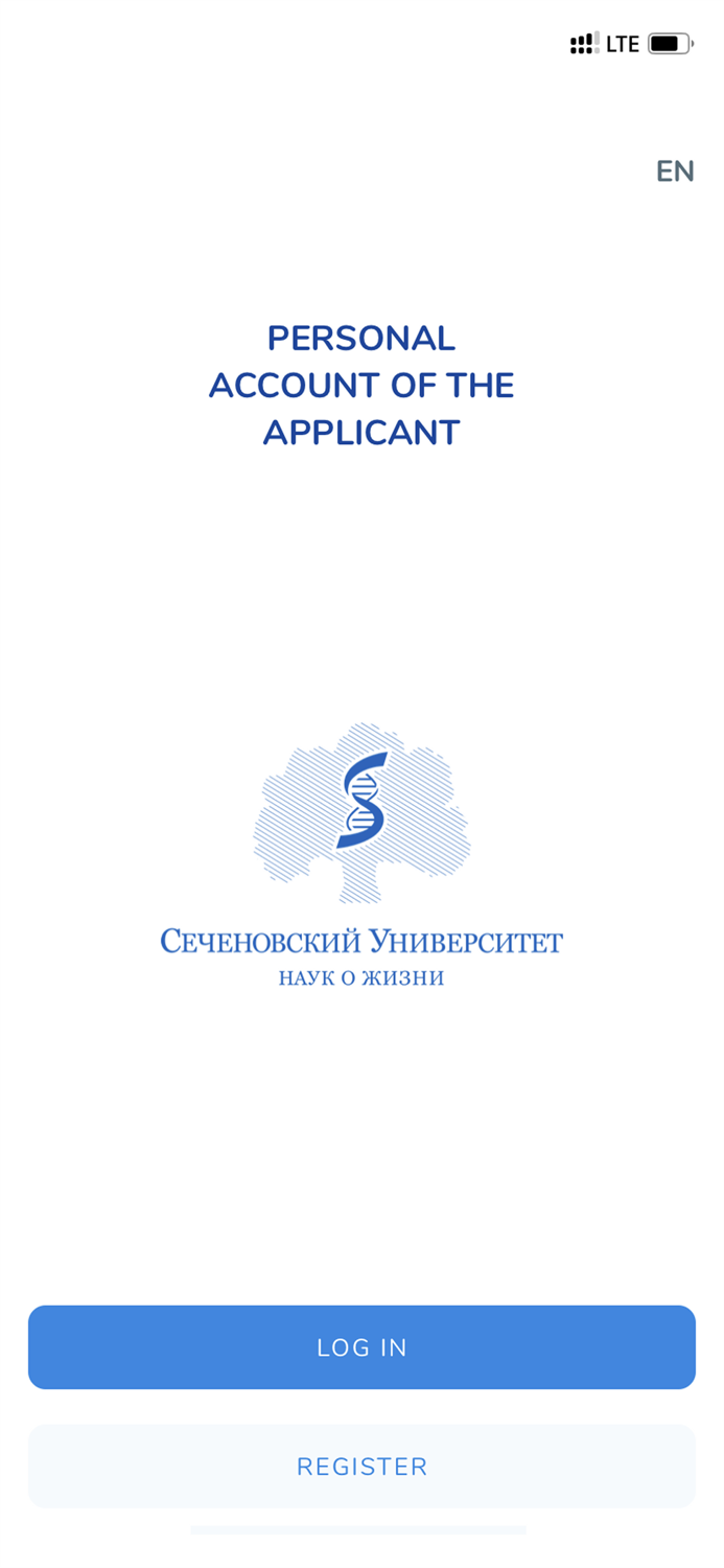 Сеченовский абитуриент