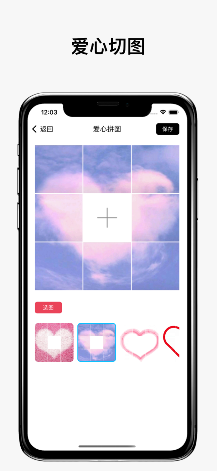 Nine Grid-9 Cut Photo For Ins
