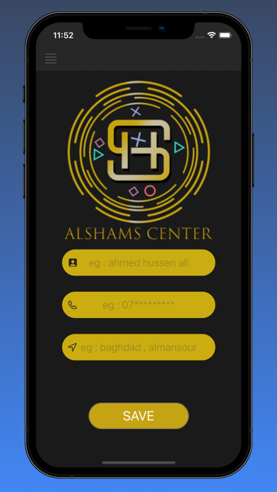 Alshams Store Screenshot