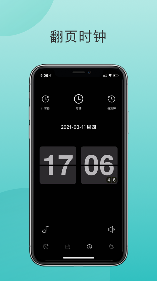#3. Lazy Alarm Clock (iOS) โดย: Beijing Mingkun Technology Co., Ltd.