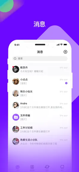 Game screenshot AmyChat mod apk