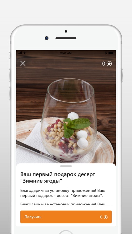 Чердак screenshot-3