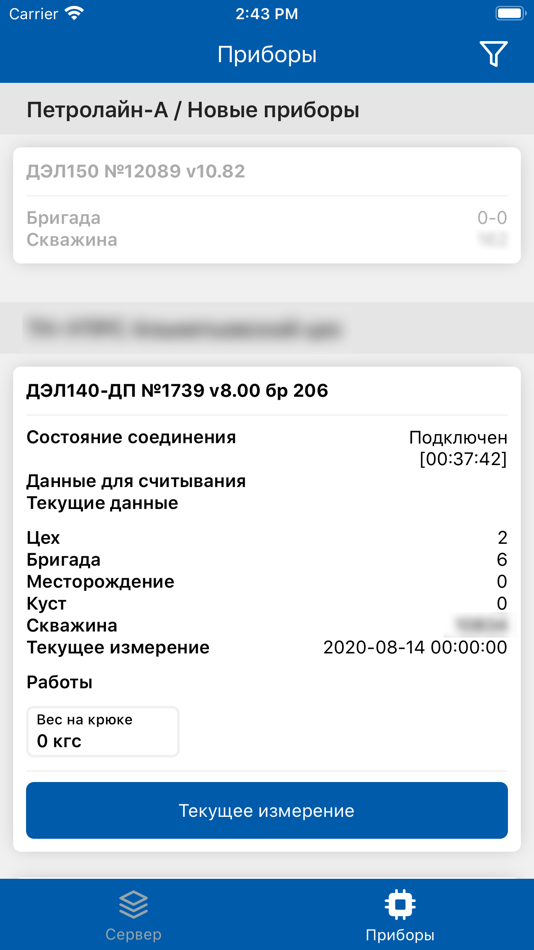 #1. PLA CONTROL (iOS) 由: PETROLAIN-A, OOO