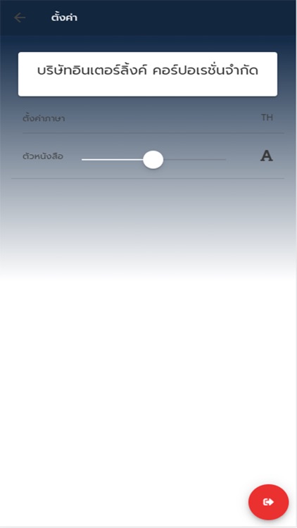 Interlink GPS screenshot-9
