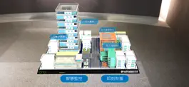 Game screenshot 永大E PASS apk