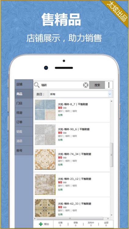 家炫-DIY房屋设计 screenshot-4