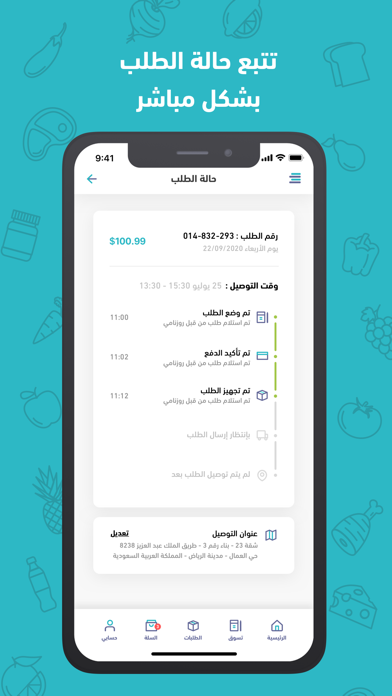 روزنامي Screenshot