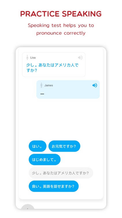 Japanese  - Listening Speaking screenshot-4