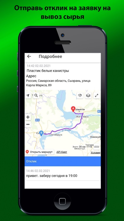 НЦРУСОО screenshot-5