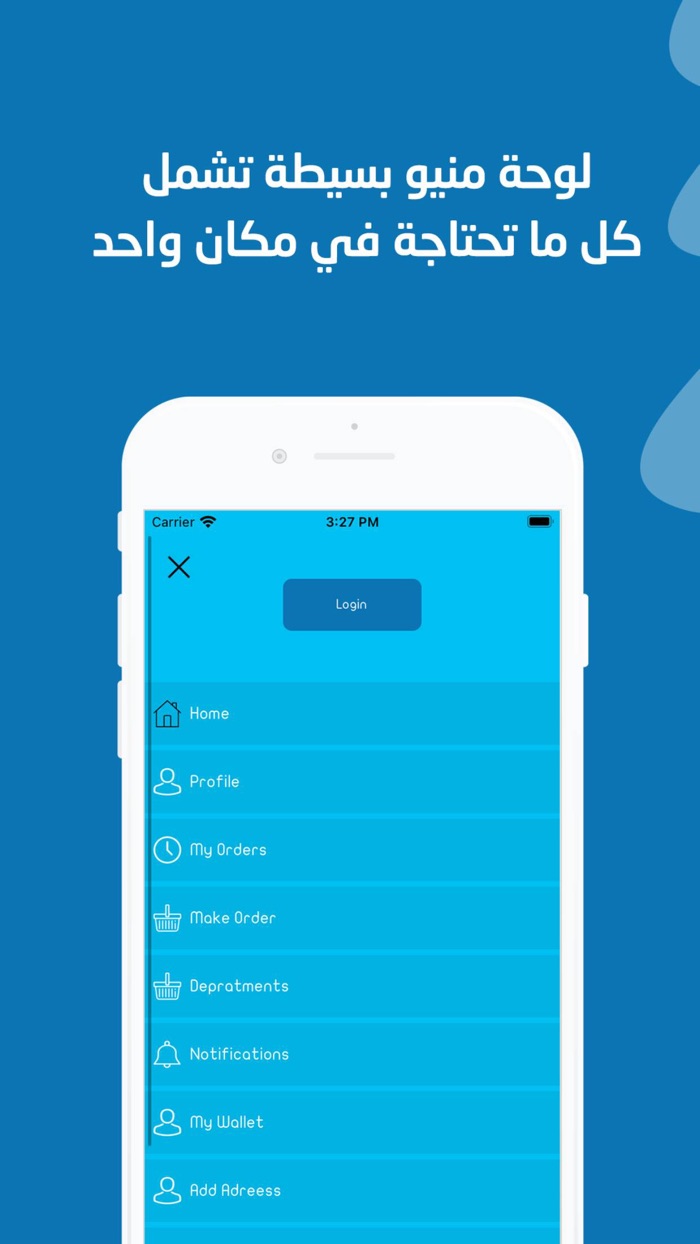 مويا اكسبرس