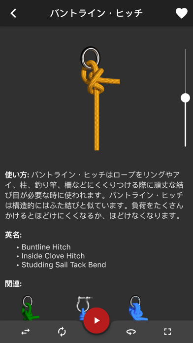 HUSH - Secret Keeper