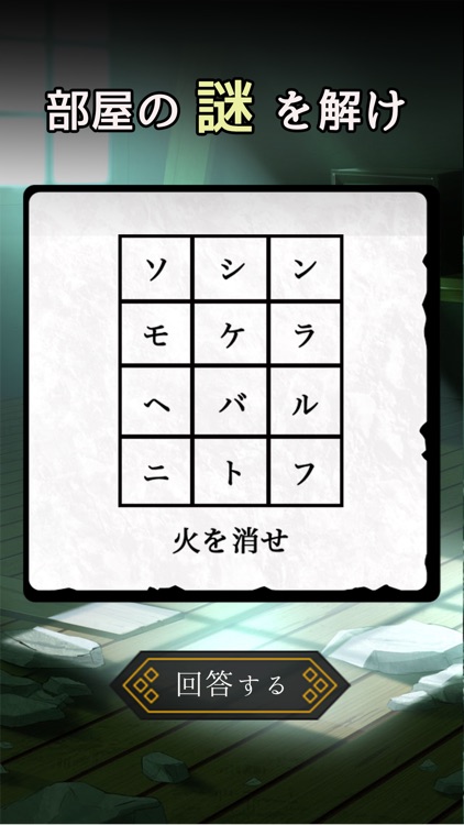 僕の彼女が誘拐された。