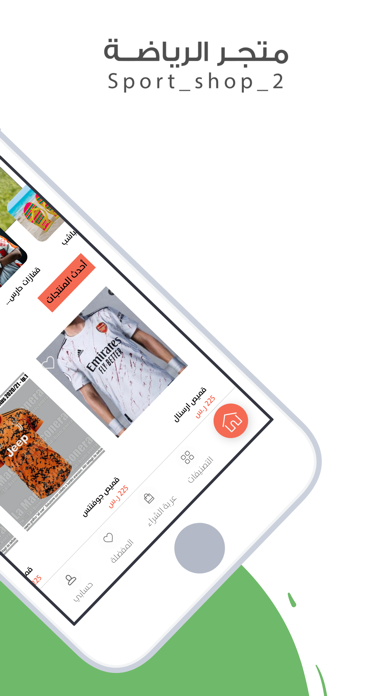 square sport | سكوير سبورت Screenshot
