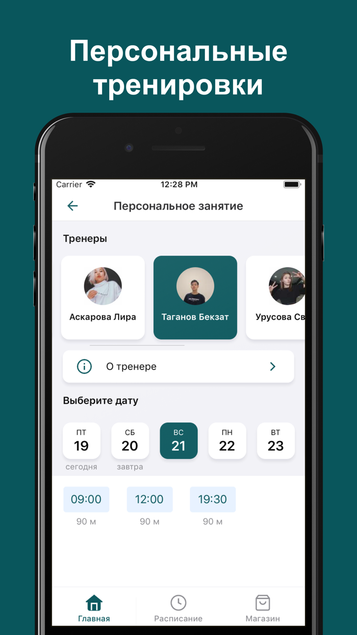 TimeOver Dance Studio