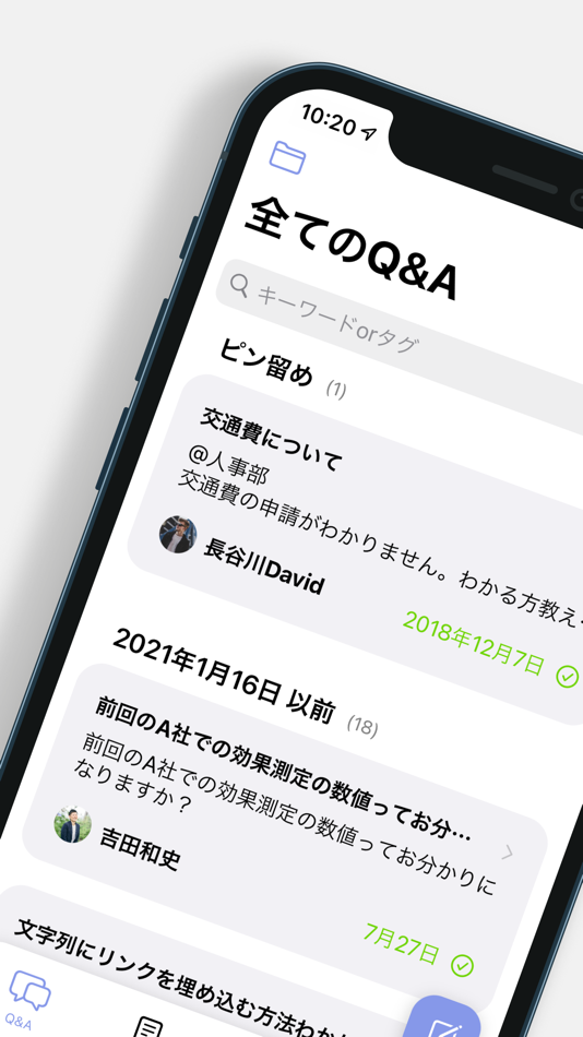 Qast(キャスト) - 1.5.9 - (iOS)