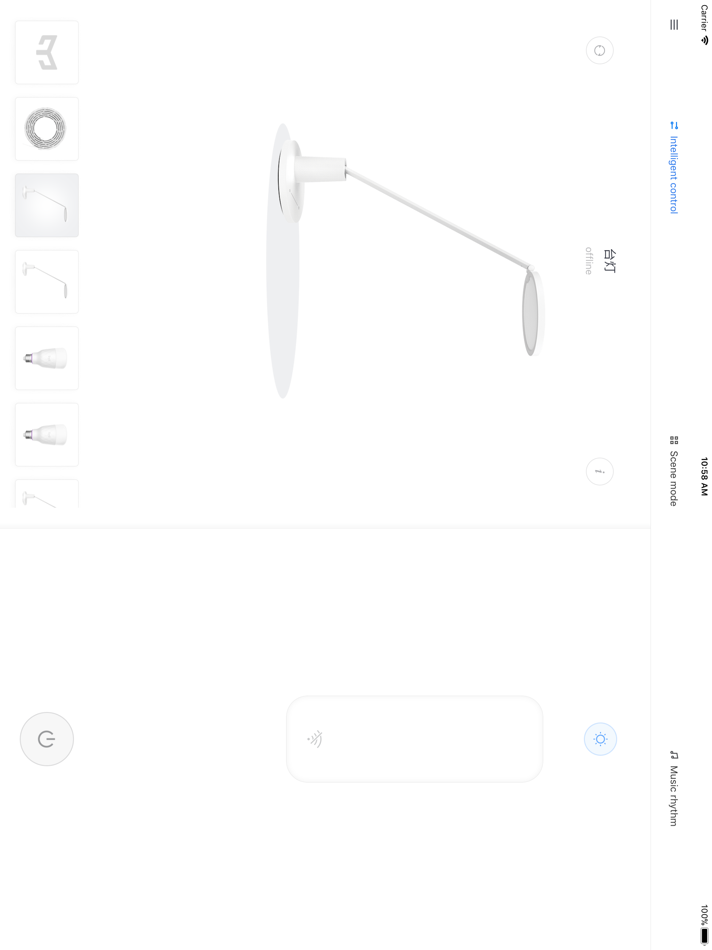 #4. yeelight商店体验版 (iOS) 由: Qingdao Yeelink Information Technology Co., Ltd.