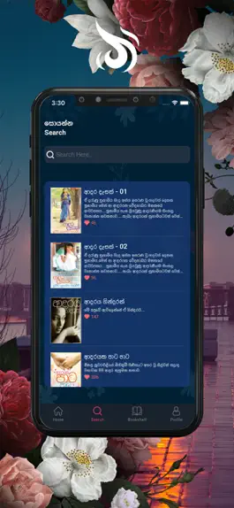 Game screenshot Mosam hack