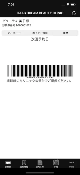 Game screenshot HAAB DREAM BEAUTY CLINIC apk