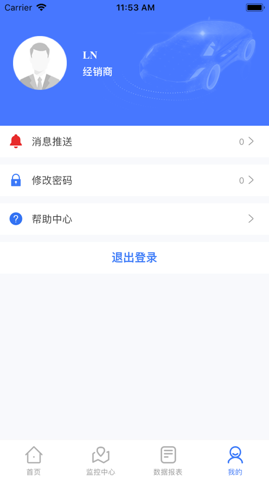 #5. 聚盛科技 (iOS) By: 锦欢 林