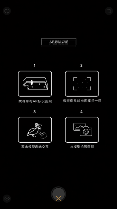 MOCAUP-AR Screenshot 4 - AppWisp.com