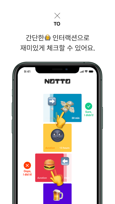 NOTTO Screenshot