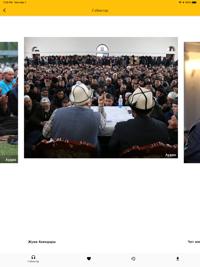 Насаат Медиа