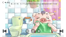 Game screenshot 小猪照镜子 - 读书派出品 hack