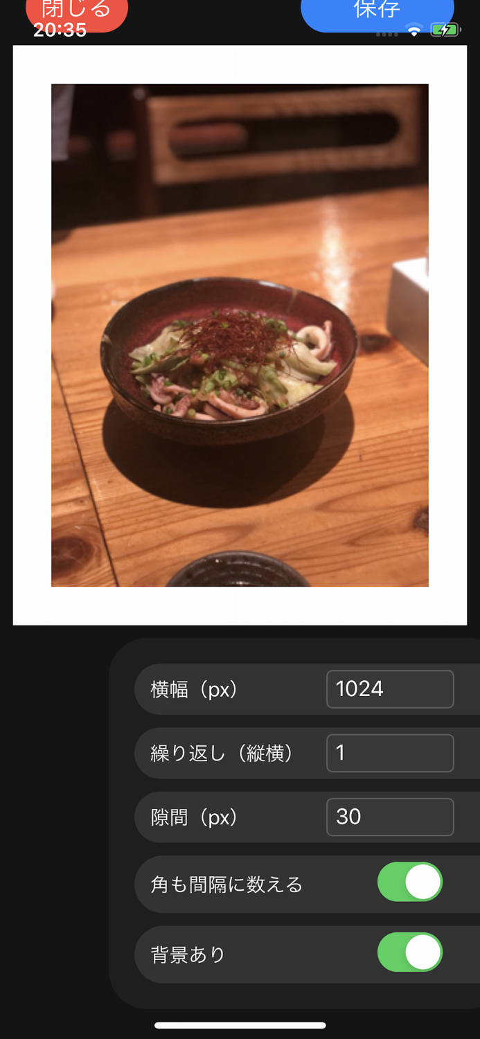 画像からパターン作成