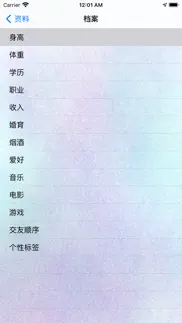 How to cancel & delete 思慕至尊版 3