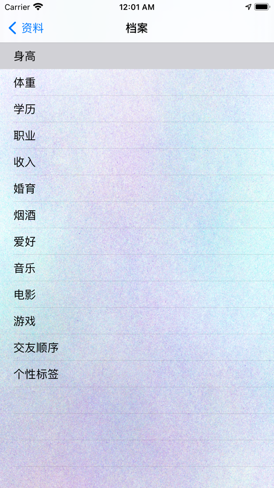 #3. 思慕至尊版 (iOS) 由: 齐芳 彭