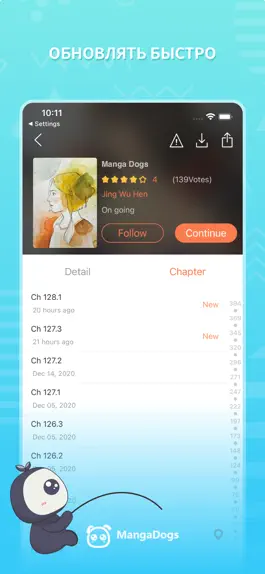 Game screenshot Manga Dogs - webtoon reader hack